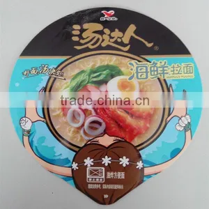 Flexible PE Coated Paper Sealing Lid thumbnail-2