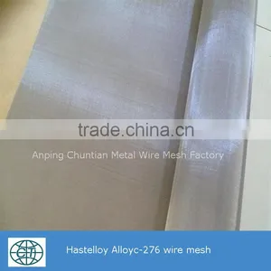 Hastelloy C-276 Wire Mesh thumbnail-4