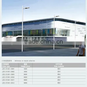 2015 Best Sale IP65 Newly Designed Solar Powered Street Lights Die-casting Aluminum Alloy LED-D1301 Solar Lights thumbnail-2