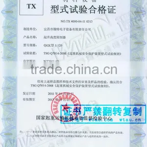 Height Limit Switch QGX for Crane thumbnail-4