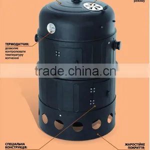 16-24inch Japanese Grill Barrel Smoker thumbnail-5