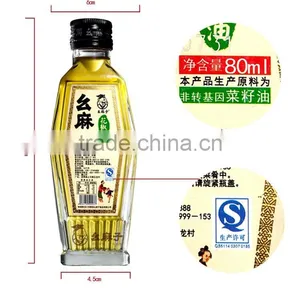 Sichuan Seasoning 80ml Prickly Ash Oil thumbnail-2