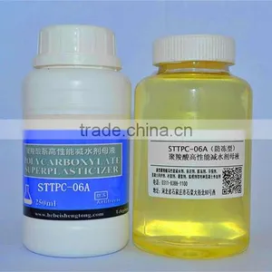Liquid High-range Polycarboxylate Superplastisizer PCE thumbnail-1