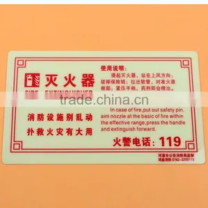 Self Luminous Fire Extinguisher Sign thumbnail-4
