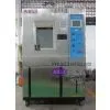 High Low Temperature Chamber thumbnail-1
