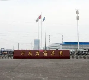 Henan Liba Hydraulic Machinery Group Co.,Ltd company overview - view 1 thumbnail
