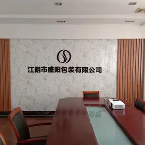 Jiangyin Shengyang Packaging Co., LTD company overview - view 1 thumbnail