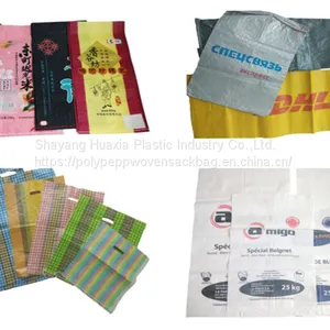 White 51*74 cm Polypropylene Reusable Bags 20 kg Woven Polypropylene Sugar Bags thumbnail-1
