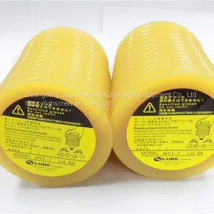 LUBE MY2-7 700G Grease/Lubricants Special Lubricant Grease For Injection Molding Machine thumbnail-1