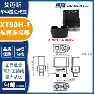 AMASS Black Nickel Plated XT90H Connector 45A Power Connector XT90H-F/M in Stock thumbnail-5
