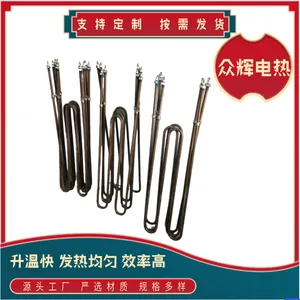U / W Tubular Electric Heating Element Calciner thumbnail-1