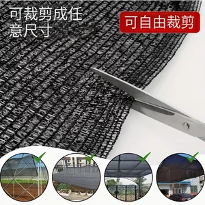 Agricultural Shade Netting With 30%–90% Shading Rate for Crop Protection thumbnail-3