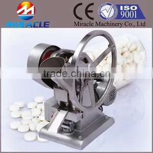 1650usd Tablet Press Machines, Machine for Chinese Pill, Hot Sale Honey Pill Machine thumbnail-1