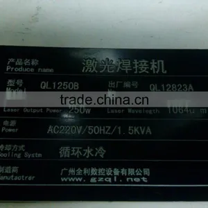 Optical Fiber Laser Marking Machine 10W/20W thumbnail-5