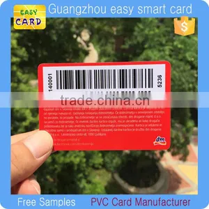 Printable Smart Fudan08 Barcode Membership Cards thumbnail-5