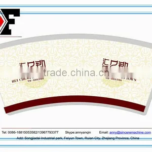 Paper Cup Raw Material From China Manufacture thumbnail-1