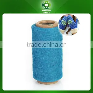 Yarn Spinning Mill thumbnail-1