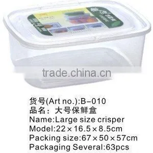 Plastic Crisper Mould thumbnail-1