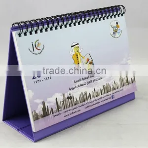 2015 Table / Desk Calendar thumbnail-1