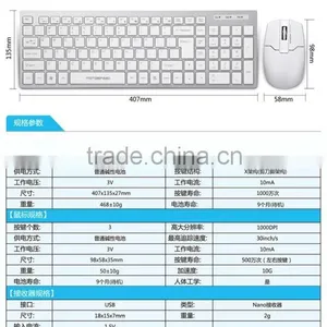 2016 Latest Popular and Stylish Keyboard 2.4G Wireless Keyboard and Mouse Combos thumbnail-6