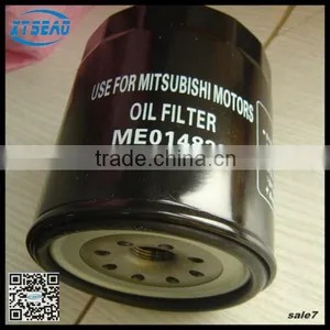 9-13240805-0 Auto Oil Filter Made by Professional Manufacturer for Car Parts thumbnail-2