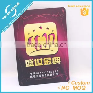 High Class Plastic Business Name Card thumbnail-3