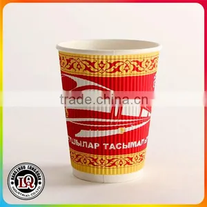 2016 New Design Customer Logo Ripple Wall Paper Cup for Cold Drink thumbnail-1