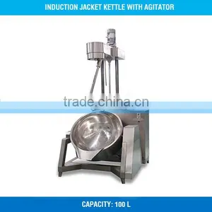2017 Hot Sale 100 Liter Great Quality Double Jacketed Kettle thumbnail-1
