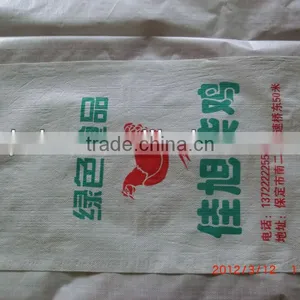 Ploypropyleno Woven Bag for Packing Feed thumbnail-1