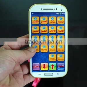 Toy Muslim Kids Koran Learning Machine ,kids Educational Learning Toy Phone With 18 Section of the Koran Learning thumbnail-1