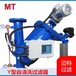 Automatic Y‑Type Self‑Cleaning Strainer, Electric Brush Online Scrapping Industrial Pipeline Filter For Cooling‑Water And Chemical Liquid thumbnail-1