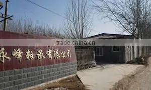 Shandong Liaocheng Lufeng Commercial And Trading Co., Ltd. company overview - view 1 thumbnail