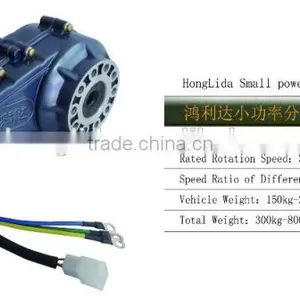 E Rickshaw Motor Two Speed 850w Bldc Motor Tricycle Motor ERICKSHAW MOTOR KIT thumbnail-2