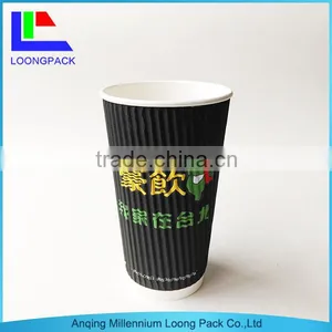 Custom Logo Printed 500ml Paper Cups for Hot Drink thumbnail-1