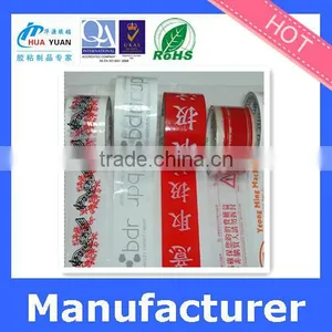 Heat Resistance Clear Packing Tape BOPP Adhesive Tape thumbnail-6