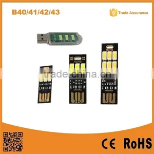 High Power SmartTouch or Light-operated USB SMD LED Light For Laptop -B40/41/42/43 thumbnail-1