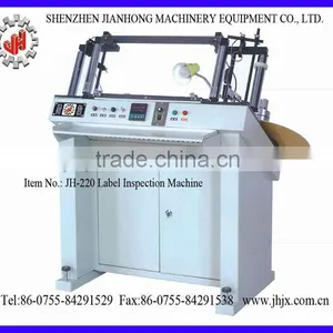 JH-220 Automatically Label Inspection Machine thumbnail-1