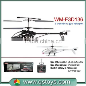 Hot Sell!F3D136 3ch With Gyro Popular rc Toy Gyro Toys thumbnail-1