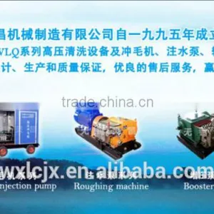 Filtrating Equipment for Make Water Clean for High Pressure Washer for Sale thumbnail-1