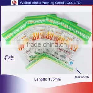 Custom Printed Heat Seal Food Grade Packaging Retort Pouch thumbnail-1
