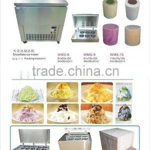 Top Quality High Performance Commercial Block Ice Maker thumbnail-1