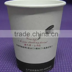2013 Low Price With Good Quality Machine For Paper Cup thumbnail-4