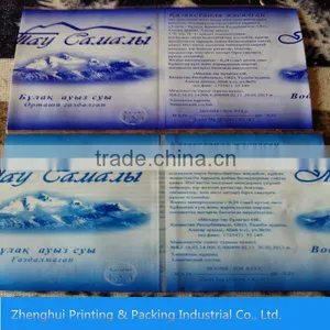China Supplier Customized Pvc Shrink Label With Best Factory Price thumbnail-5