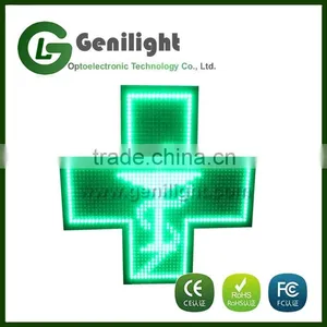 MINI LED CROSS PHARMACY DISPLAY thumbnail-1