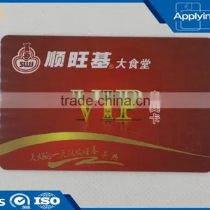 Glossy Surface Finished Plastic Contactless Card Pvc Vip Card Smart Rechargeable Card for Dining Hall Management thumbnail-1