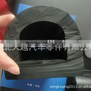 EPDM Extrusion Prevent Strike Seal Strip for Marine thumbnail-1