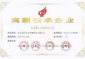 Qingdao Jianhua Abattoir Equipment Co., Ltd. company overview - view 4 thumbnail