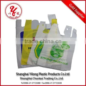Plastic Logo Printing T-shirt Bag thumbnail-1