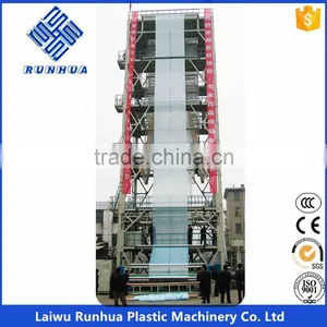 PE Plastic Agricultural Film Extruder thumbnail-2