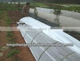 Anti-fogging Agricultural Plastic Film thumbnail-1